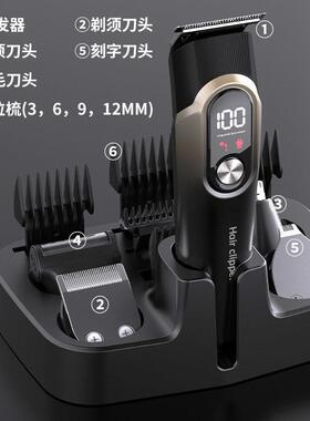 Professional Hair Clipper For Men Beard Trimmer Machine for
