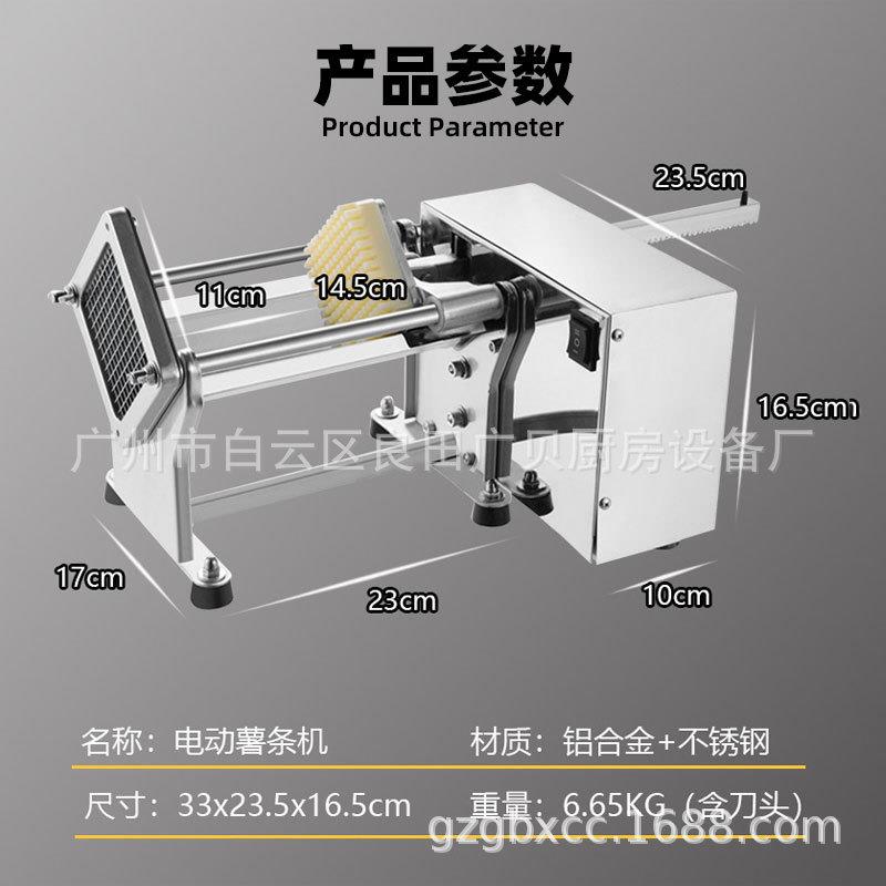 跨境商用电动薯条机全自动切薯条土豆黄瓜不锈钢切条机厨房设备厂-图2
