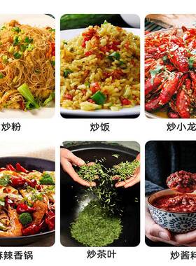 全自动行搅拌炒菜锅大型商用电加料热辣椒酱火锅底料炒机205炒星