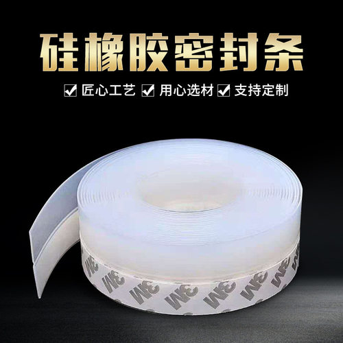 门缝密封条加宽门底门窗玻璃门防风贴大铁门缝隙防鼠门挡胶条加厚 - 图1