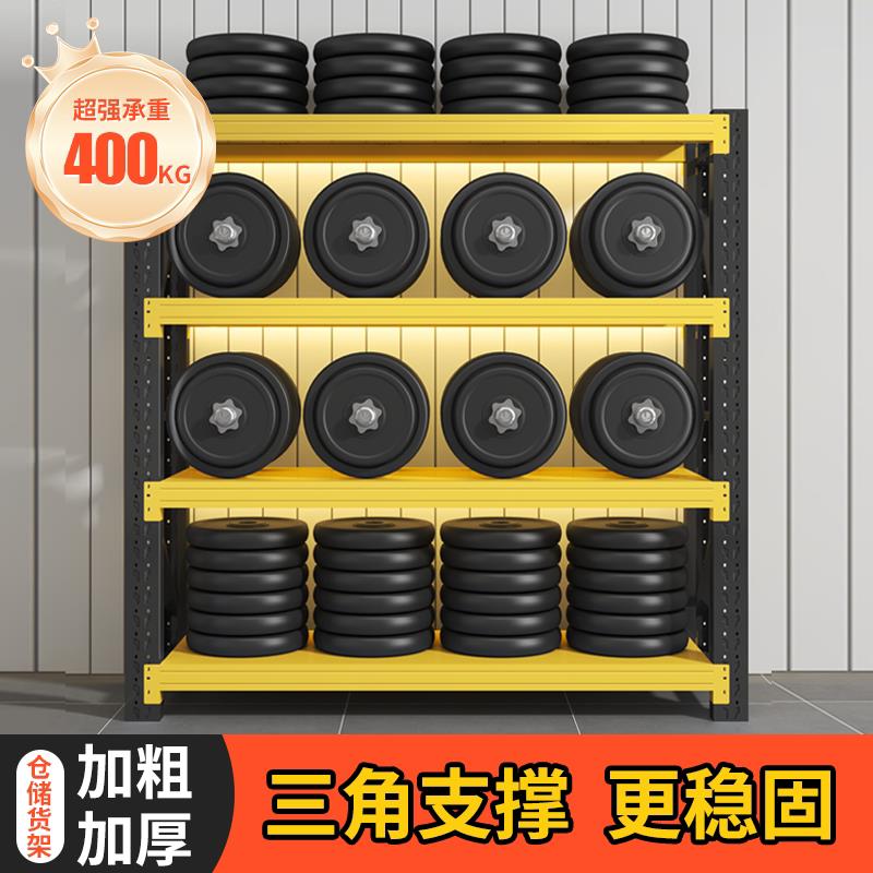 Heavy-duty shelves warehouse storage rack multi-layer storage rack with hole plate side hardware tool rack placement storage rack