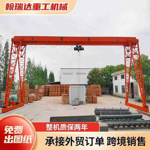 半龙门吊工业车间5吨半门式起重机轨道运行电动遥控室内龙门吊 - 图0