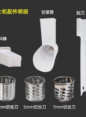 自动芝士切丝机XINYU 帕玛森刨丝器 商用电动刨丝机