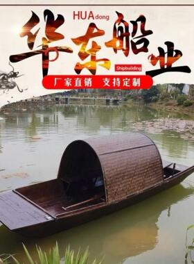 彷古乌篷船木船渔船景观实木水上餐饮装饰道具观光木船直营店
