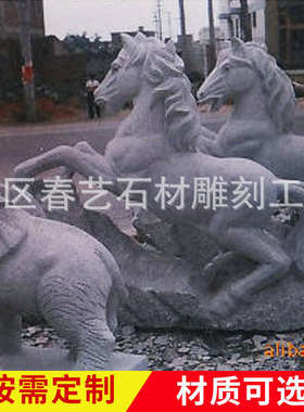 动物石雕 石灰岩石料石雕工艺品 手工家居摆件