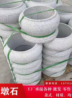 然青石墩子石柱墩底座花岗BMD木石柱脚实天心柱岩顶空心柱子皮柱