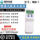 .Portable whiteness instrument flour lime cement linen hotel bed sheet whiteness detector paper fluorescence whiteness