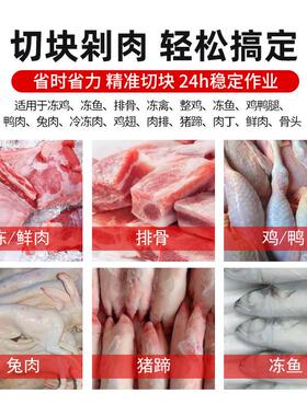 祈梵切鸡块机切鲜鸡鸭鹅排骨猪蹄鱼肉All全自动切块机剁鸡块机