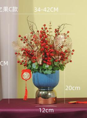 高档红色发财果插花摆件客厅庆餐桌高喜档真花摆设红果仿子装饰花