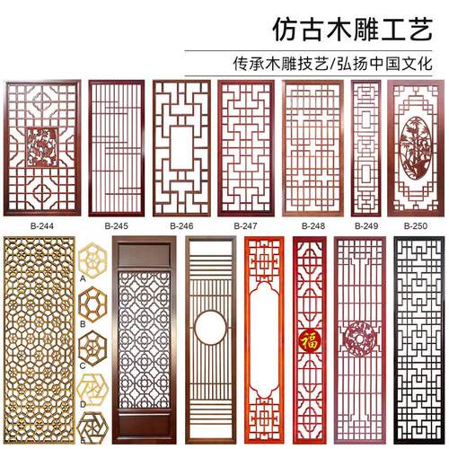 新中式花格屏风隔断实木花格栅玄中关镂空古门窗式仿修茶楼装格栅 - 图1