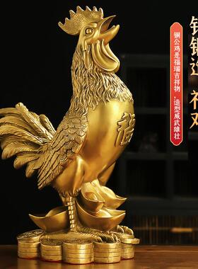 铜公鸡摆件黄铜福鸡十二生肖金鸡纳福玄关客厅家居装饰品工艺礼品