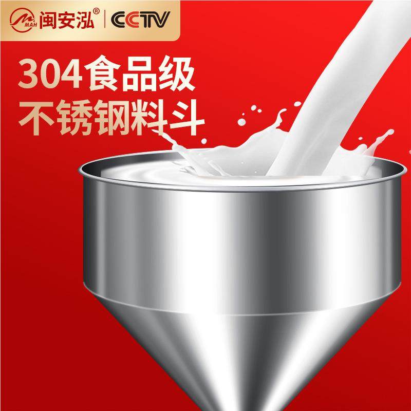 半动罐装机自手灌动洗装3-30ml膏体液体两用化妆品洗衣液番茄酱发,淘宝优惠券,粉丝福利购,淘宝优惠卷