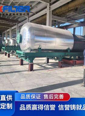国海滤器 30t/h 卧式密闭叶片过滤机 润滑油基础油液压油杂质分离