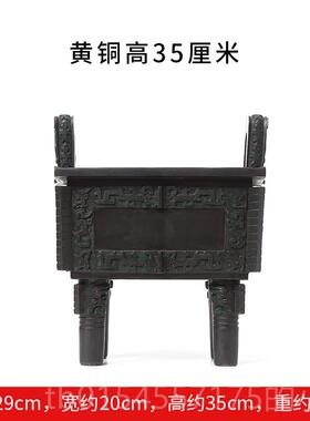 正品司母戊鼎摆件礼仿古鼎青器鼎铜盛千秋开业铜品办公桌复古工艺
