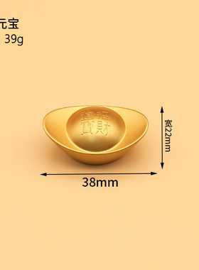 实心黄铜沙金金摆件桌面装饰品乔迁开业仿真小礼物