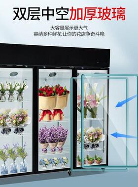 鸿美商用鲜花柜商用花店立式玻璃门双三门风冷无霜鲜花花束展示