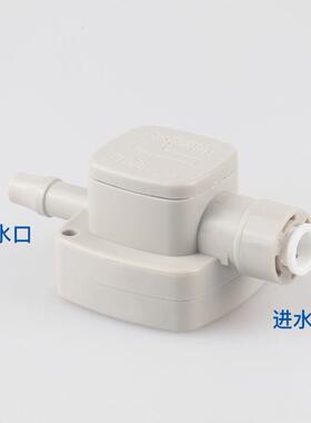 南洋负压阀净水器连接茶台茶机烧水壶自动上水抽阀水大流量减压阀