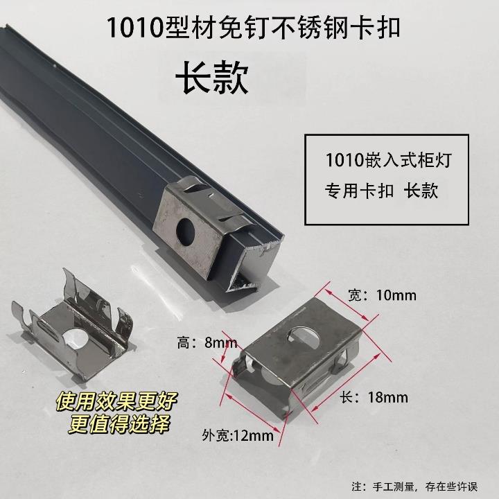 卡扣灯具线性明装led嵌入式灯槽铝带卡扣led不锈钢灯饰外壳固定灯 - 图0