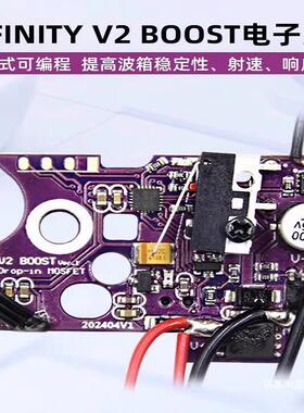 花牌入门版480无刷电机/火控可调速，低速档降5000转速，质保1年