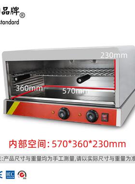 面火炉披萨烤箱层电热商用烤箱烤鸡翅烤鸡面包加热烘烤炉烤炉