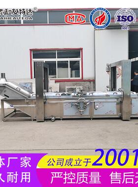 辣椒清洗机 商用全自动朝天椒线椒青椒清洗设备 果蔬气泡清洗加工