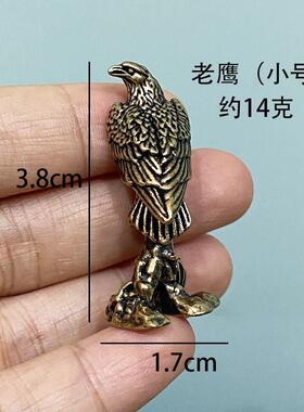 袖珍实心镀铜鹰小摆件大展宏图铜鹰手把件铜器微雕仿古铜件古玩铜