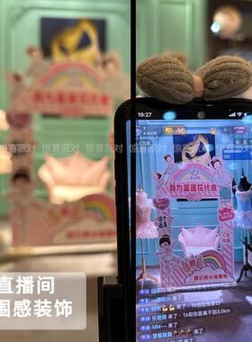 入学舞姿打卡拍照合影框艺术培训机构招生方案气氛围感装饰KT定制