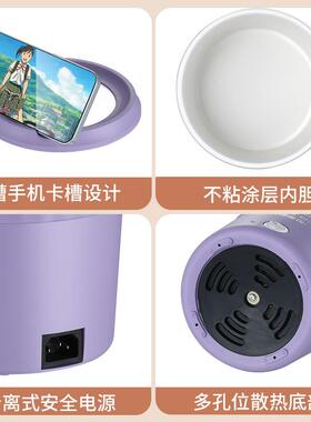 新款直销泡面锅宿舍多功能小电锅速食防干烧电煮锅煮面条迷你小家