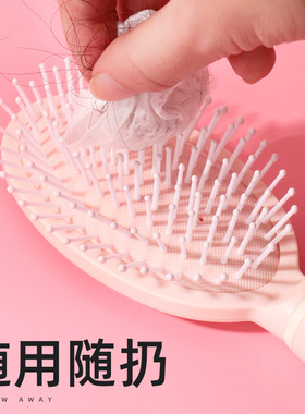 梳头发气垫梳子梳子染发器（梳）