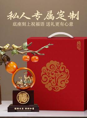 柿柿事事如意柿子摆件葫芦客厅装饰品新房子搬家礼物乔迁新居礼品