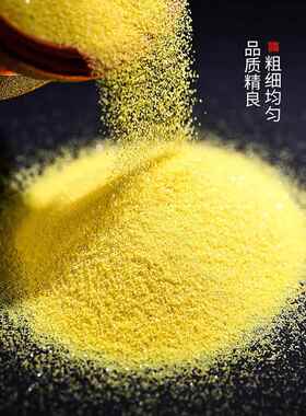 金沙香炉专用沙金玉明沙里的灰金刚砂沙子金砂香灰粉上香插香