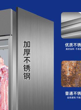 麦可浓挂肉柜商用猪牛羊肉排酸保鲜柜大冷冻柜双杆立式冷藏展示柜