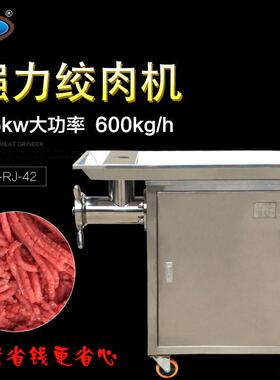 赣云42型立式不锈钢绞肉机蔬菜生姜大蒜艾果加工绞碎做菜馅设备