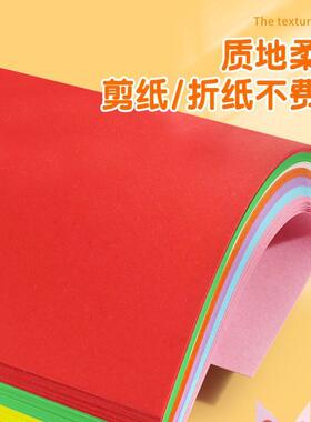 彩色折纸正方形幼儿园儿童学生手工制作专用彩纸软剪纸千纸鹤折纸
