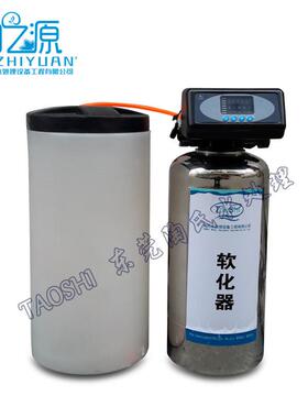 0.2T/H软化水设家用软水机阳除垢TS-200L/水设备太备能热泵工业软