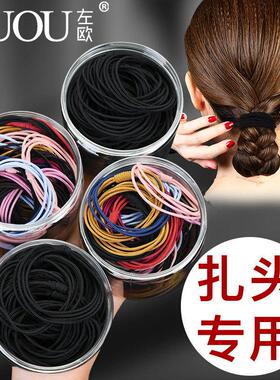 皮筋高弹力耐用黑色扎头发发圈马尾头饰发圈不伤发新款高端发圈女