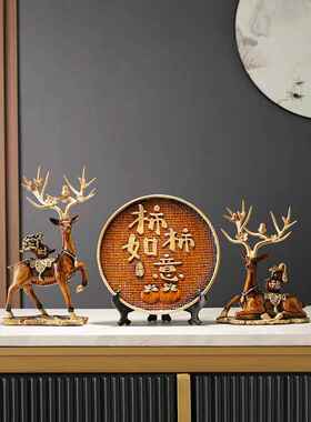彷木招财鹿摆件平安喜乐客厅电视柜酒柜玄关家居装饰乔迁新居礼物