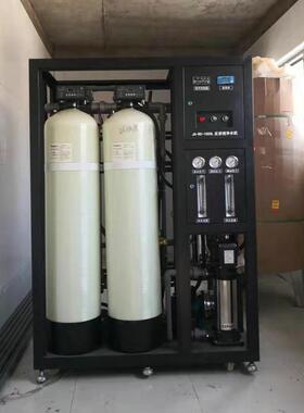RO反渗透设备大型水处理设备纯水净水直饮水设备净水器
