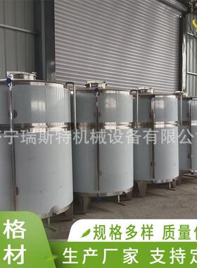 食品级不锈钢储酒容器 桑葚酒黄酒储罐 基酒原浆酒储存罐