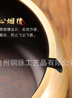 烟灰缸新中式家用客厅办公室防飞灰轻奢高档创意个性潮流大号