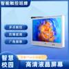 Shikuyun 22-inch smart campus electronic class sign wall-mounted face recognition attendance Android touch all-in-one machine smart