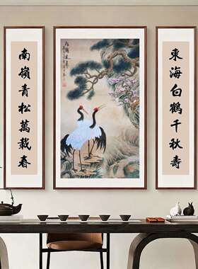 新中式中堂画客厅挂画农村堂屋大气山水国画祠堂对联装饰字画实木