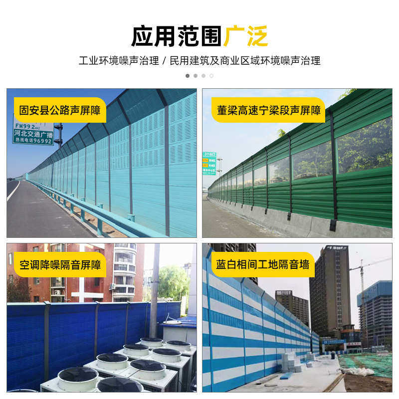高速公路的声频障高架声障板城市道路桥梁隔音护栏高架桥隔音挡板,淘宝优惠券,粉丝福利购,淘宝优惠卷
