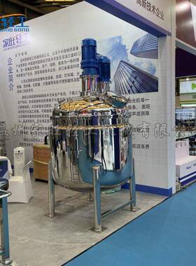 双电机低速分散搅拌化胶真空中转釜配料夹层换热厂家直销