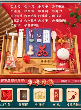 用品道具男女宝宝套餐玩具木雕
