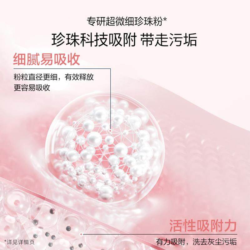 欧诗漫洗面奶正品官方女士男士洁面乳深层清洁氨基酸泡沫专用osm,淘宝优惠券,粉丝福利购,淘宝优惠卷