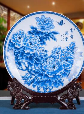 景德镇青花瓷陶瓷器粉彩装饰挂盘摆件现代时尚花盘家居饰品坐盘子