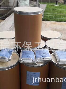 浓度污水处理设备 微电解+催化氧化+FBBR膜生物反应器 免费中试