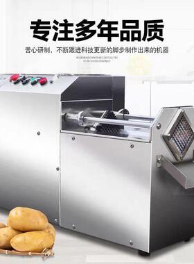 全自动果蔬推条机小型电动切条机薯条机萝卜挂条机黄瓜开条机