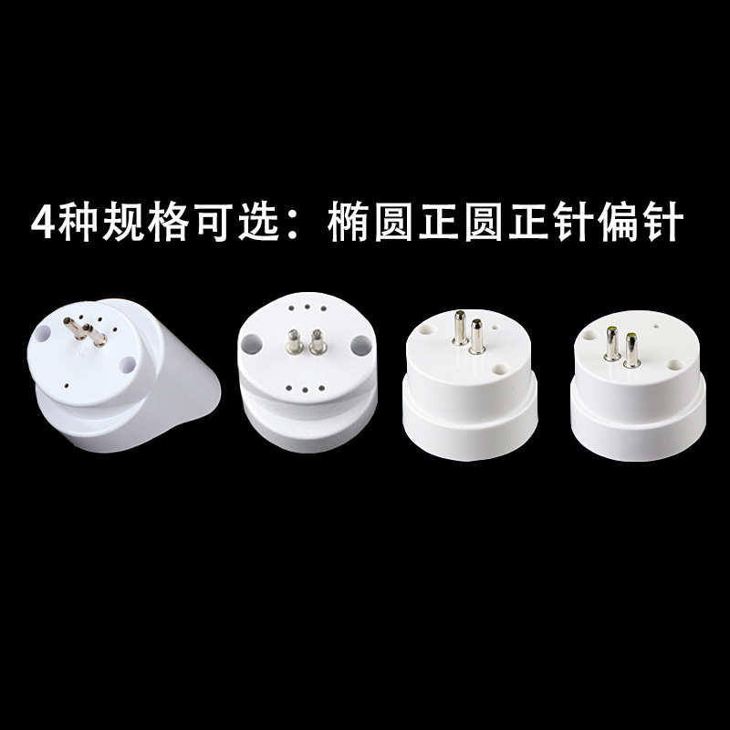 ledT5分体灯管 T8转T5灯管 1150mm长度T5灯针T8灯管18W - 图2
